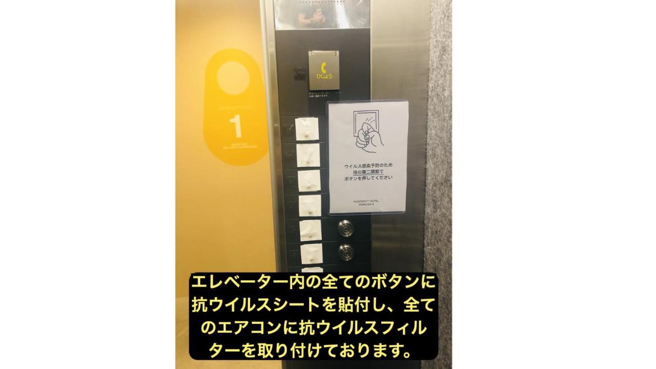 Mustard Hotel Asakusa 2 Tokyo Eksteriør billede