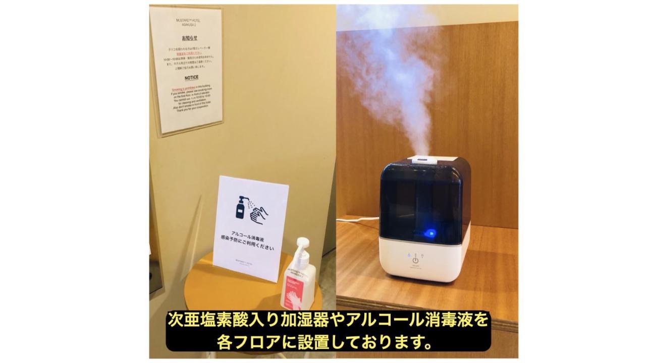 Mustard Hotel Asakusa 2 Tokyo Eksteriør billede